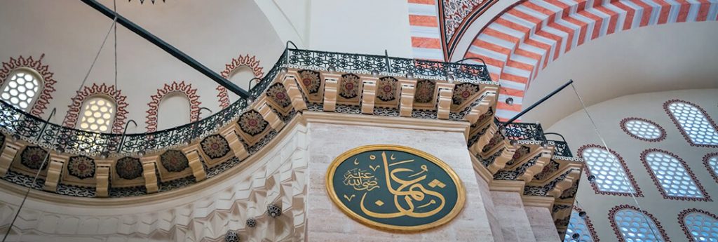 Where was the ottoman empire image