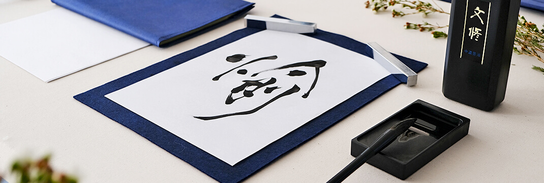 Japanese-Calligraphy