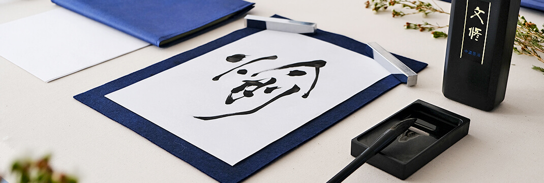 Why the World's Best Calligraphy Masters Love Inshu-washi Japanese